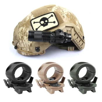 1 шт 25 мм шлем со специальным освещением, поддержка фонарика, адаптер для крепления тактического шлема