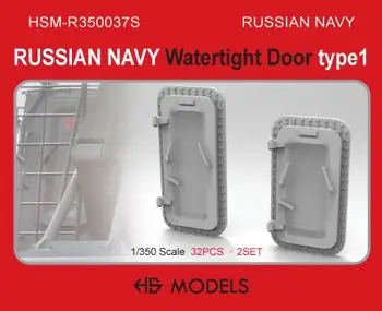 HS-МОДЕЛЬ R350037S 1/350 Водонепроницаемая дверь ВМФ РОССИИ, тип 1