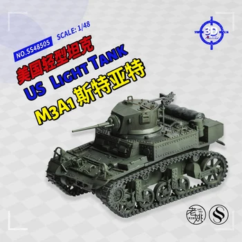 SSMODEL 48505 V1.7 1/48 Комплект моделей из смолы с 3D-печатью, легкий танк США M3A1 Stuart