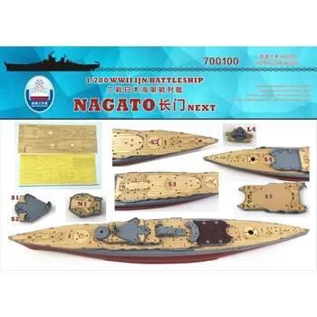 Деревянная палуба Shipyardworks 1/700 IJN Nagato 1944 (для Fujimi 460291) 700100